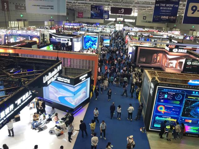 ISLE國際智慧顯示及系統(tǒng)集成展(圖1) u=277555803