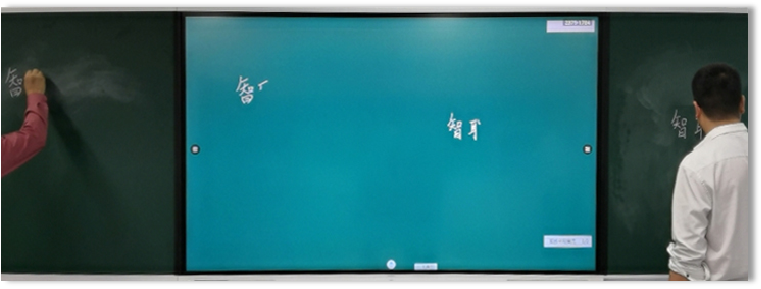 電子黑板功能（1）：傳統(tǒng)板書(shū)與信息化教學(xué)結(jié)合