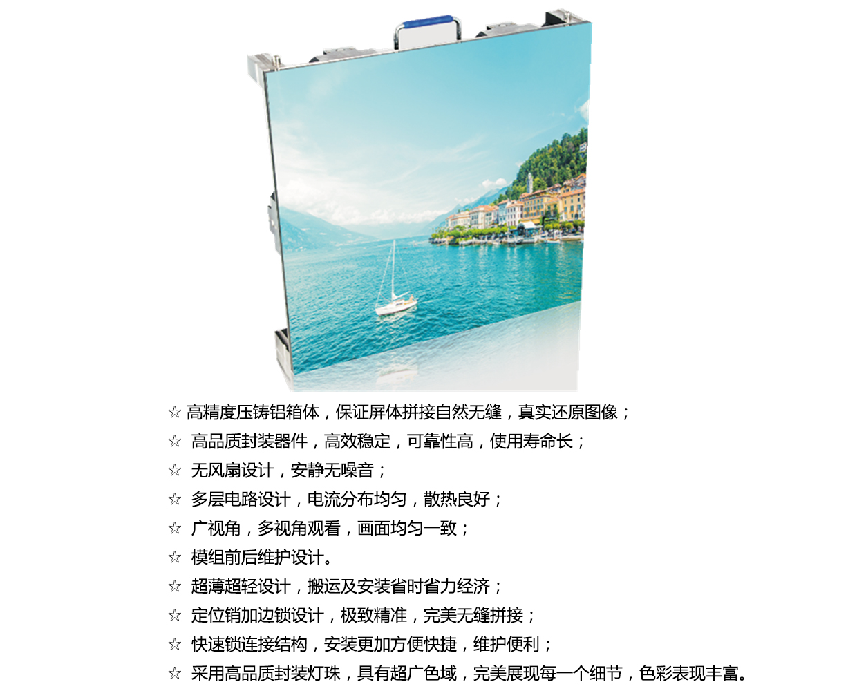 室內(nèi)全彩屏(圖2) 室內(nèi)全彩屏(圖2)