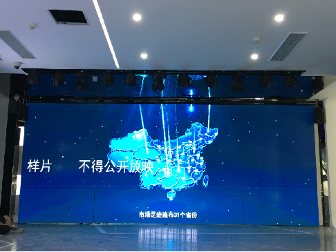 江蘇蘇州移動研發(fā)中心P2.5(圖2) 江蘇蘇州移動研發(fā)中心P2.5(圖2)