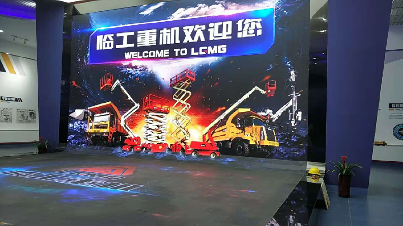 山東濟南臨工集團展廳P4