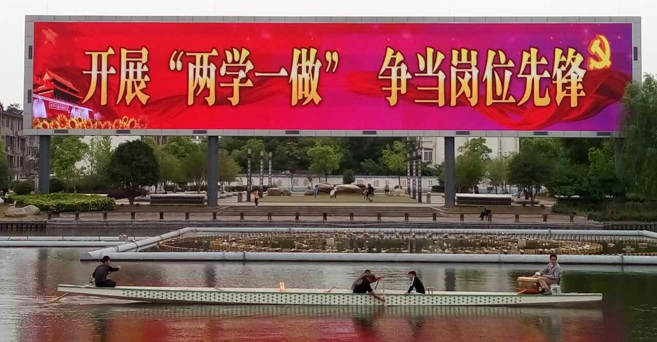 安徽當涂護城河P22.5