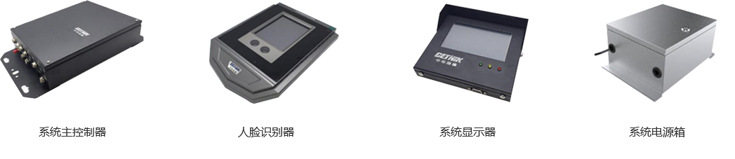 升降機(jī)監(jiān)控智能終端