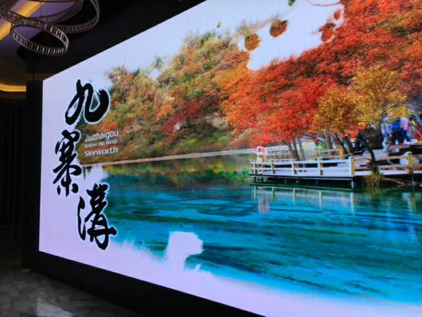 浙江寧波影秀城P2.5(圖4)