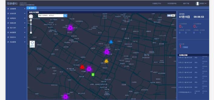 電梯應急處置平臺